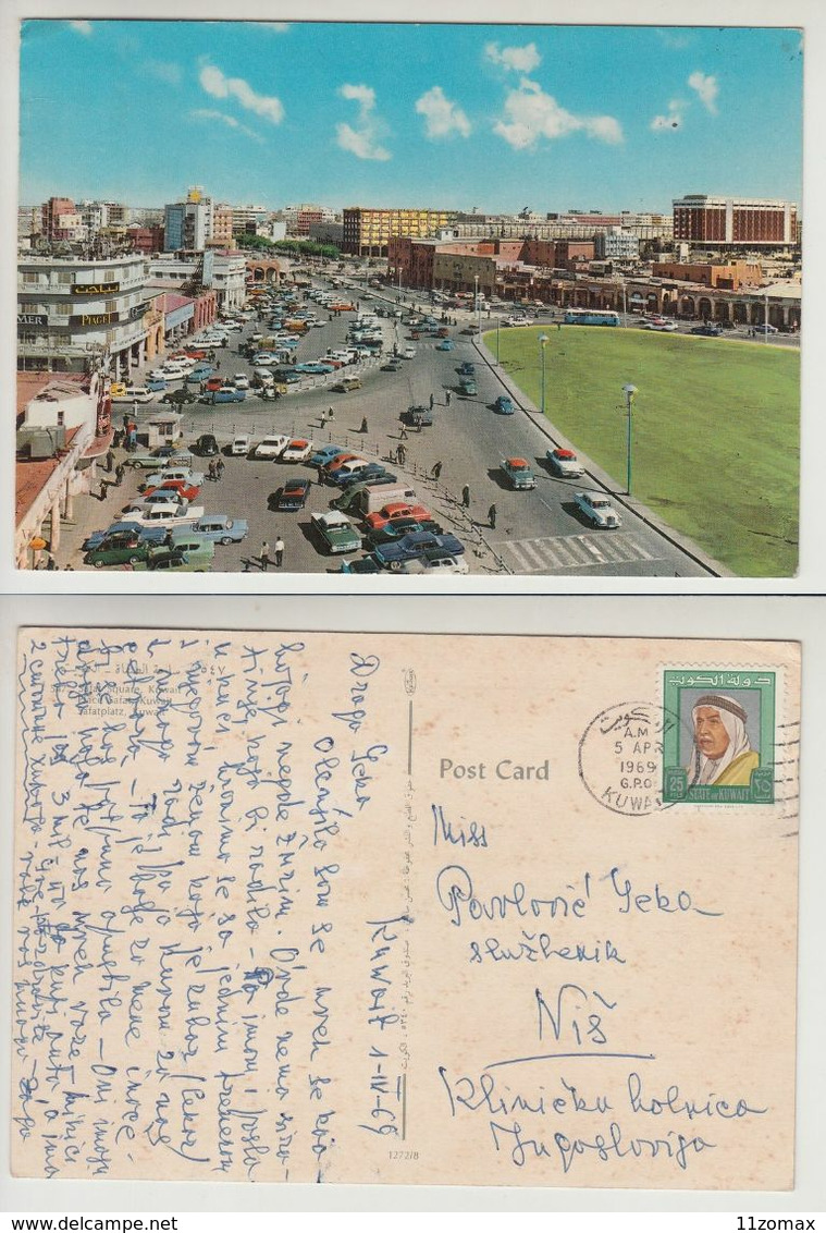 Kuwait Used Postcard (ku014) - Kuwait