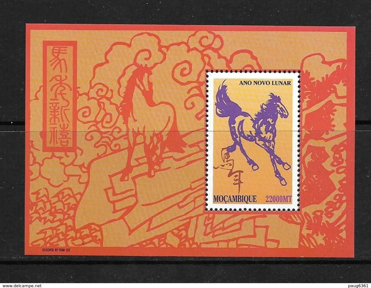 MOZAMBIQUE 2002 ANNEE DU CHEVAL  YVERT N°B71  NEUF MNH** - Chinese New Year