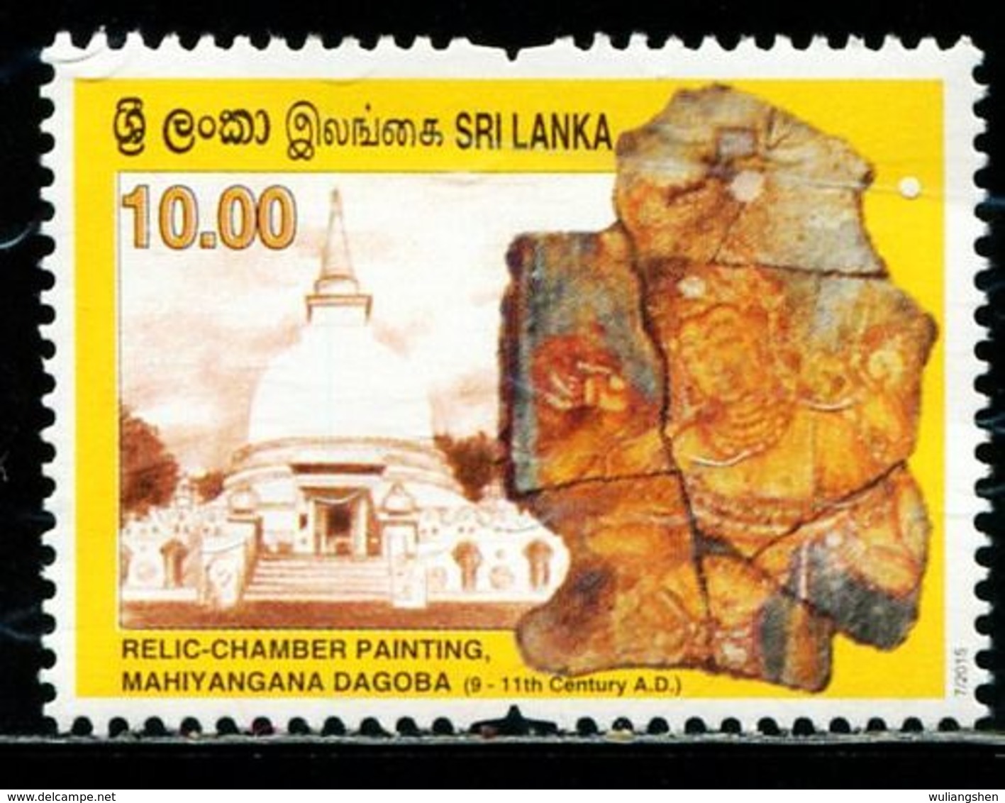 XB1169 Sri Lanka 2015 Buddhist Temple Architecture And Murals 1V MNH - Sri Lanka (Ceylon) (1948-...)