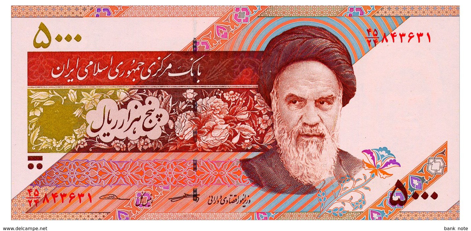 IRAN 5000 RIALS ND(2017) Pick 152c Unc - Iran