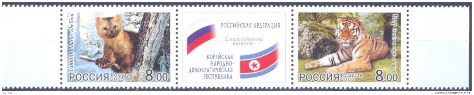 2005. Russia, Protect Of Wildlife, 2v + Label, Joint Issue With North Korea, Mint/** - Nuovi