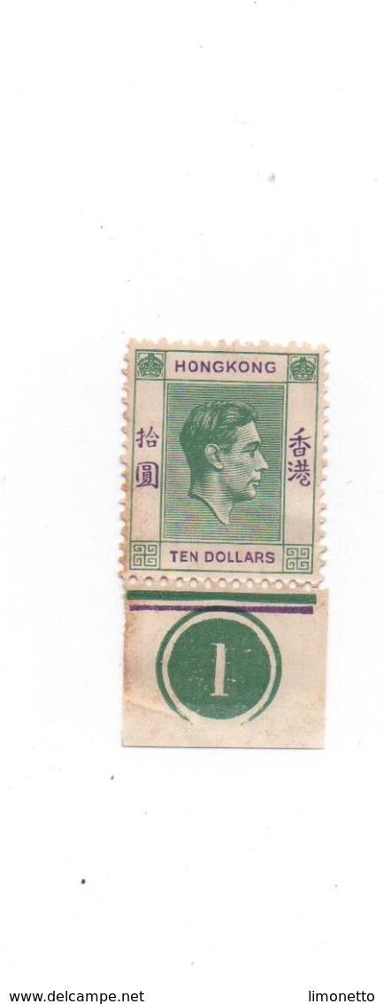 HONG KONG -1938/48 - GEORGE VI  -N+  10 $  De La Série Courante  ( Taché Au Verso )  Yvert N° 159 - Rare  Voir Scans - Ungebraucht