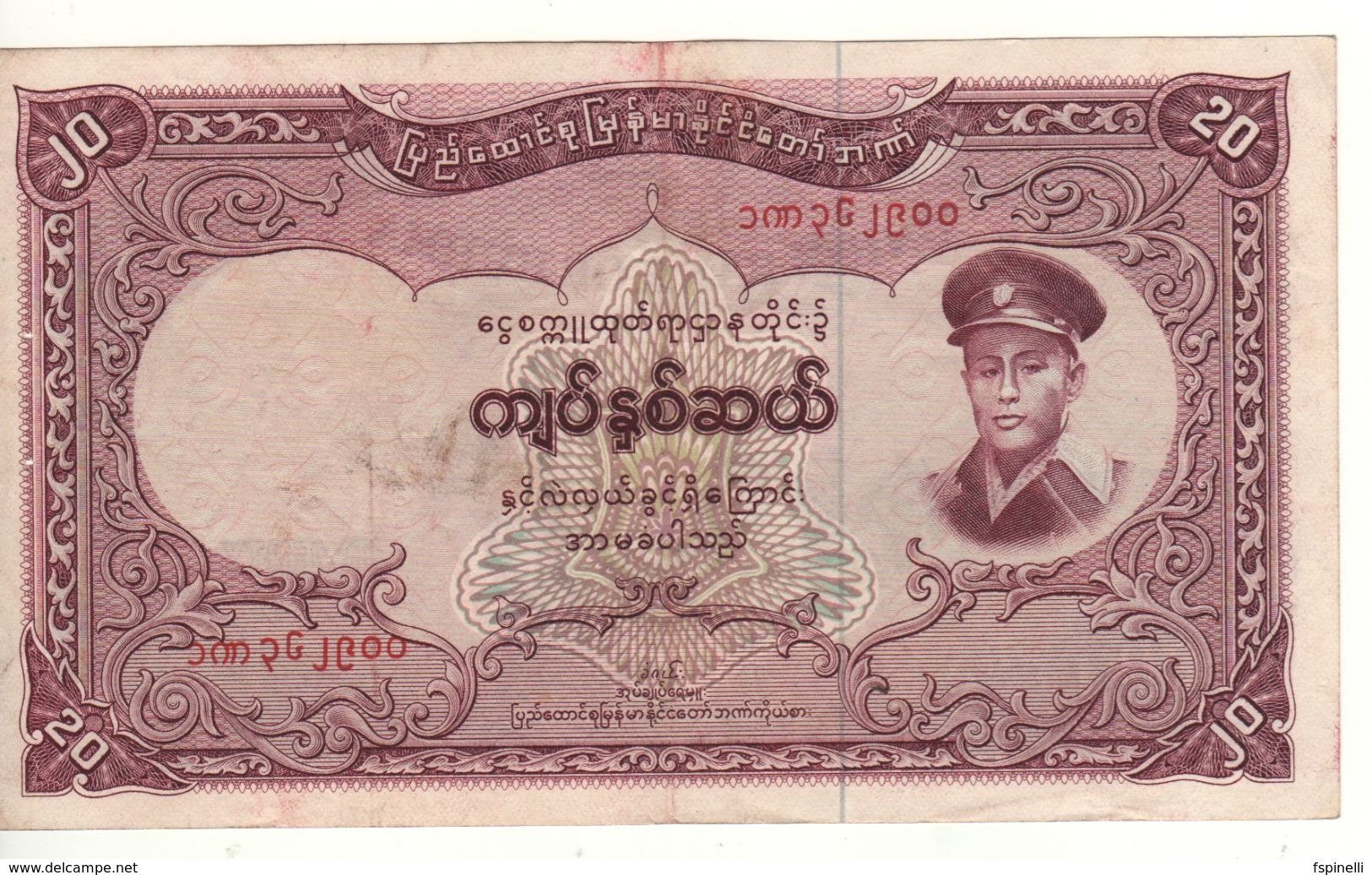 BURMA   20 Kyats   P49a    General Aung San -  Rice Harvest  (1958) - Myanmar