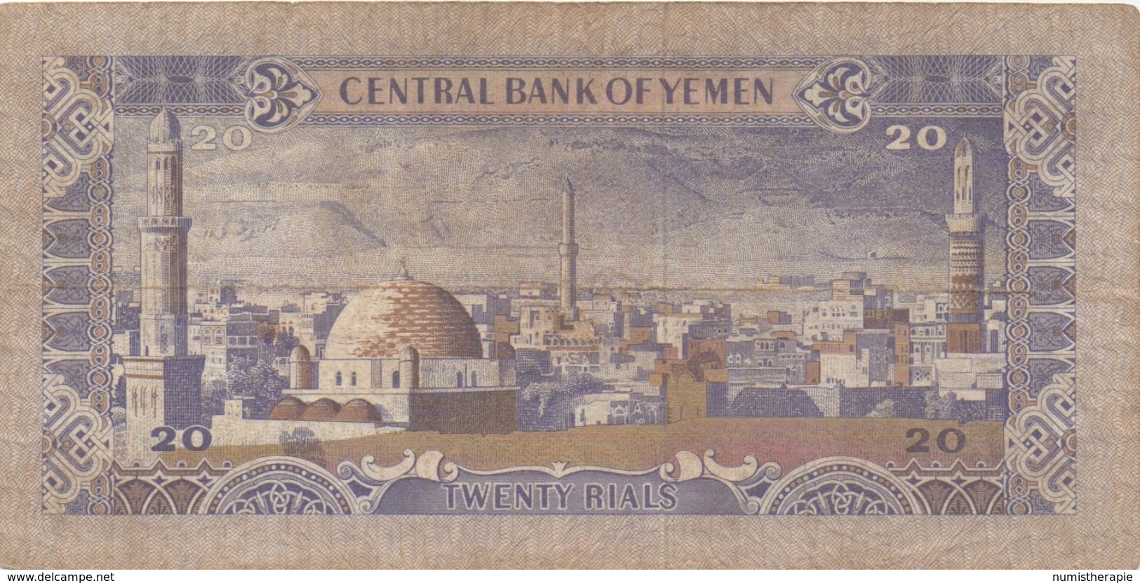 Yémen : 20 Rials ND : Moyen/mauvais état - Jemen