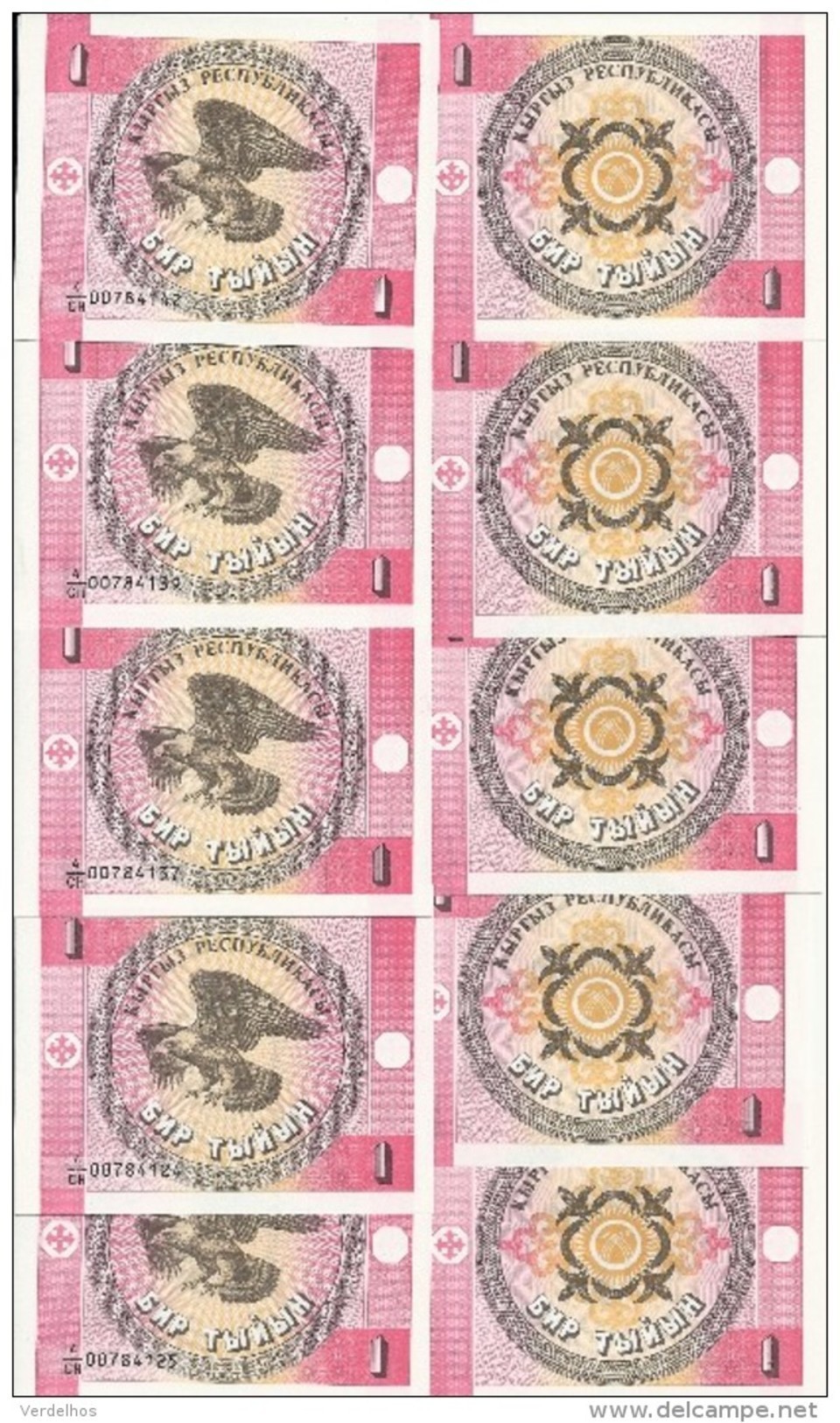 KIRGHIZISTAN 1 TYIYN UNC P 1 ( 10 Billets ) - Kyrgyzstan