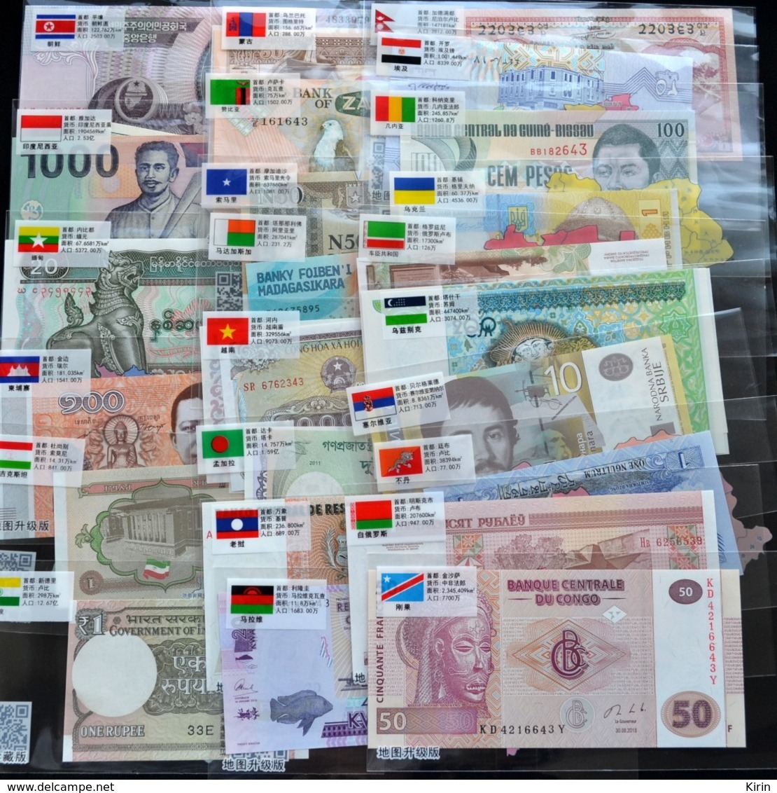 50 PCS Of Different World MIX Foreign Banknotes Lot, Currency, UNC - Alla Rinfusa - Banconote