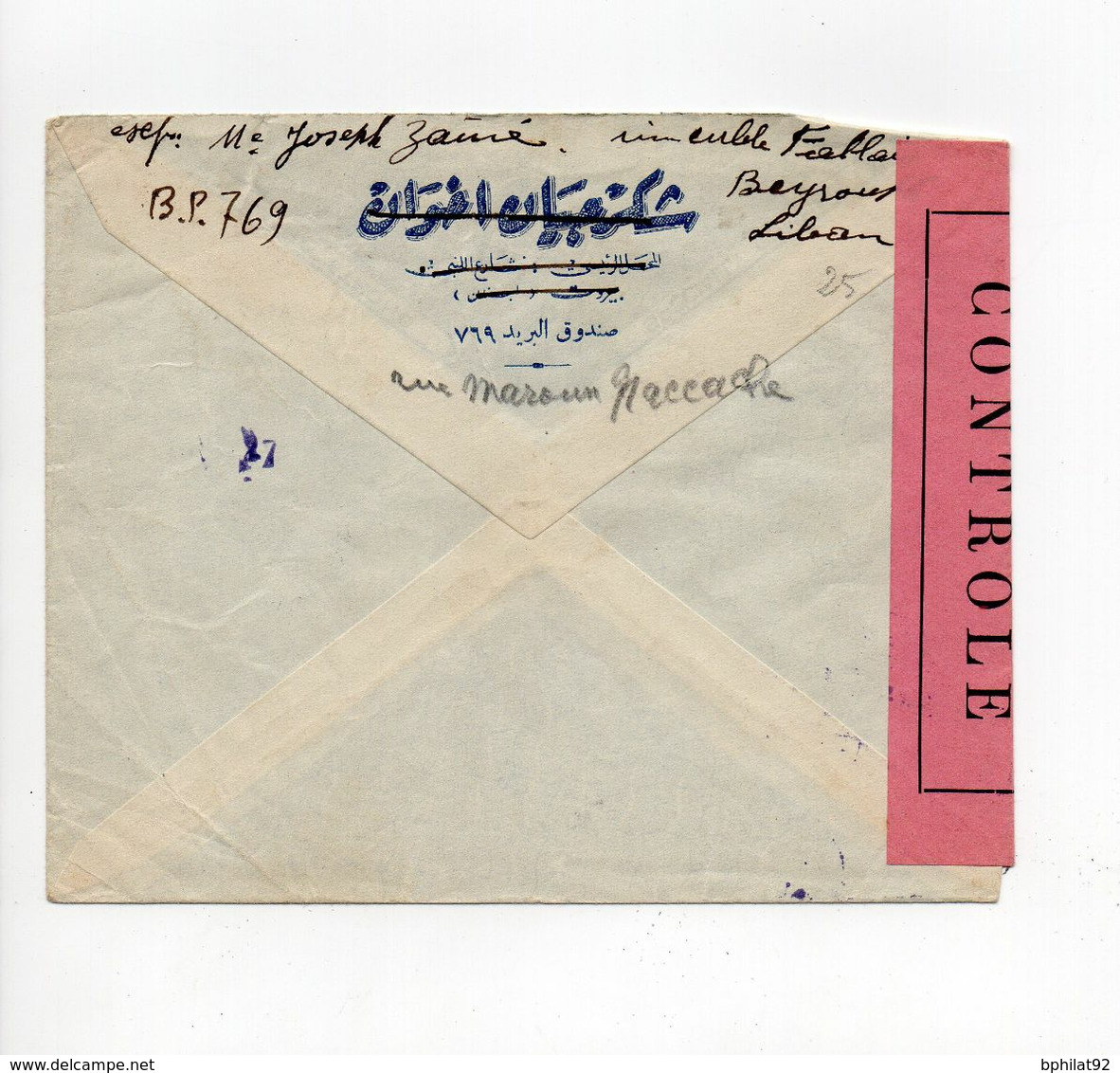 !!! LETTRE DE BEYROUTH POUR ISTAMBOUL DU 14/3/1944 AVEC CENSURE FORCES FRANCAISES LIBRES - Storia Postale