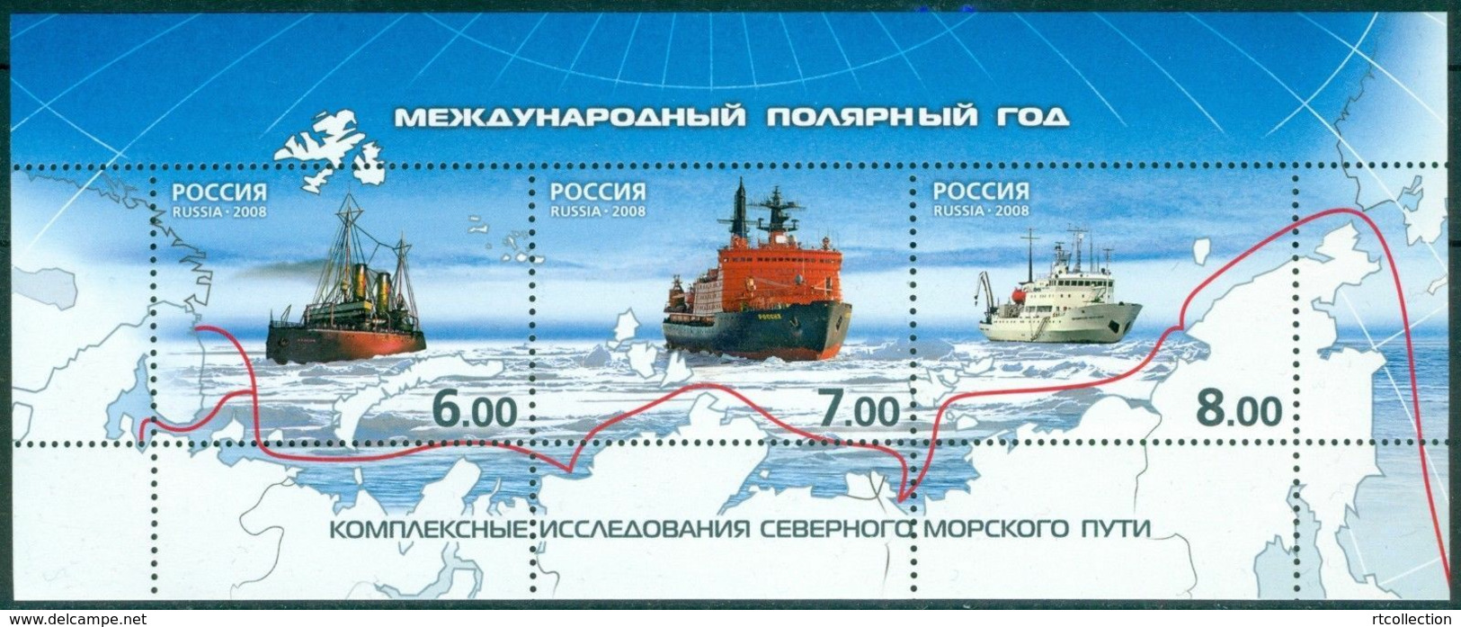 Russia 2008 International Polar Year Exploratory Navy Ships Ship Ice Map Transport Place M/S MNH Stamps Michel BL114 - Internationales Polarjahr