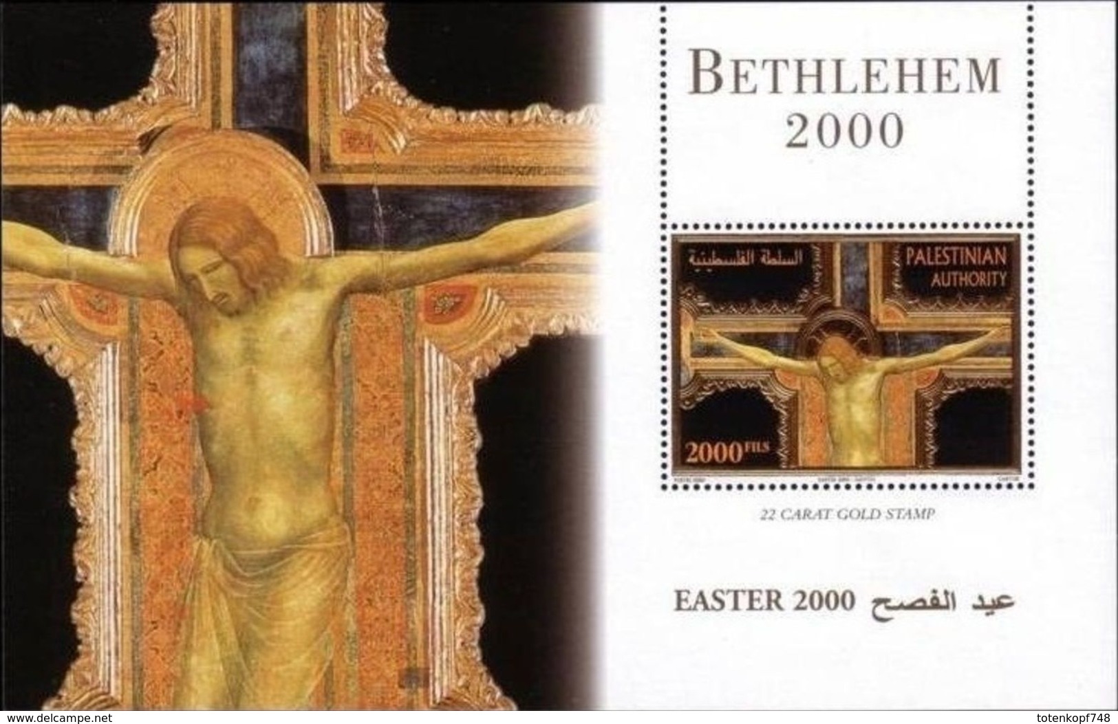 PALESTINIAN AUTHORITY PALESTINE EASTER 2000 S/s  Michel №  15, MNH/** - Religión