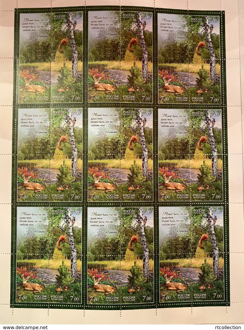 Russia 2008 Sheet Flora Fauna Forest Inhabitants Squirrel Deer Animals Environment Nature Trees Stamps MNH Mi 1498-1500 - Feuilles Complètes