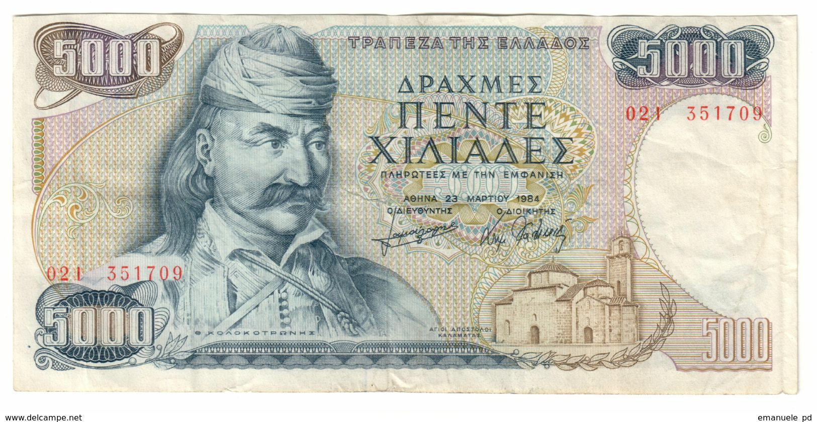 GREECE	5000	DRACHMAI	23/03/1984	P203	VF			.CV. - Grecia