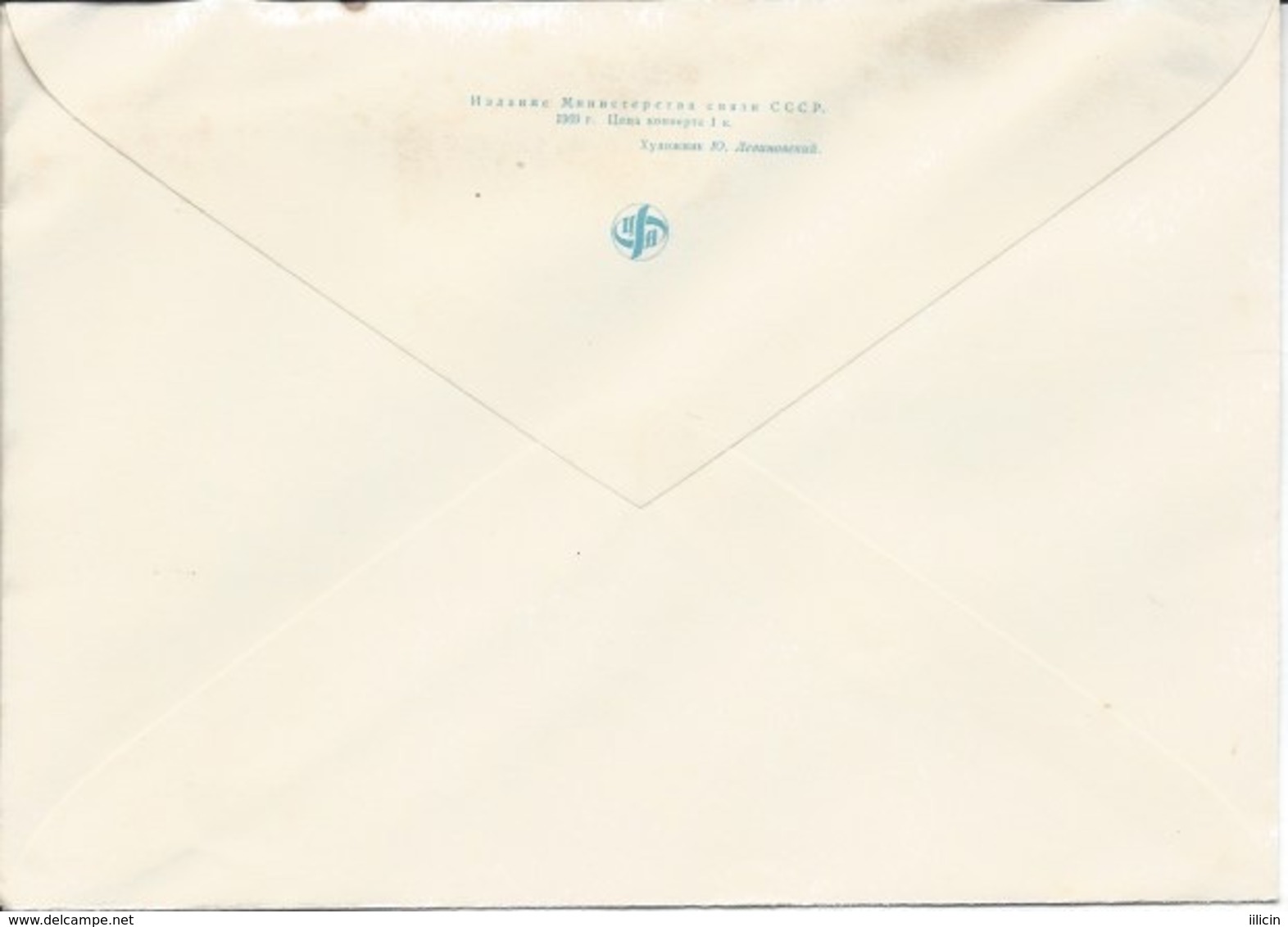 Letter FI000100 - Soviet Union (USSR SSSR Russia) Space Program 1969 - Altri & Non Classificati