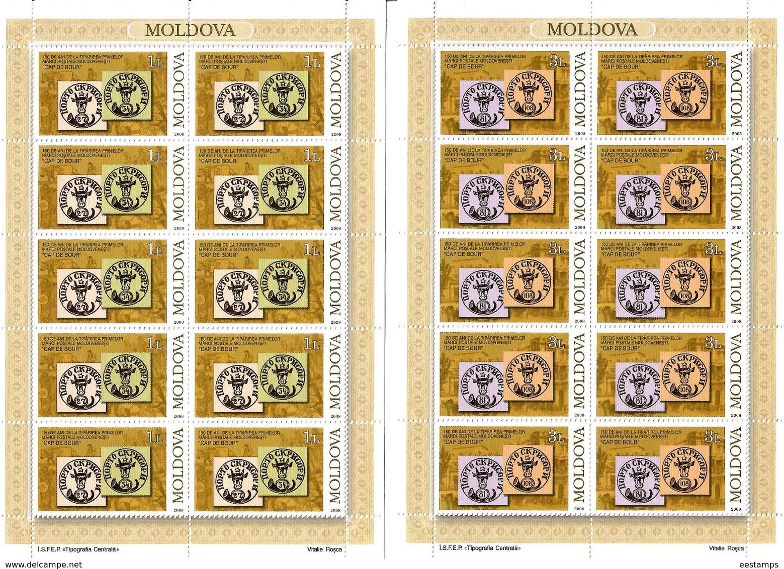 Moldova 2008 . First Stamp-150. 2 Sheetlets, Each Of 10  . Michel # 613-14 KB - Moldavie