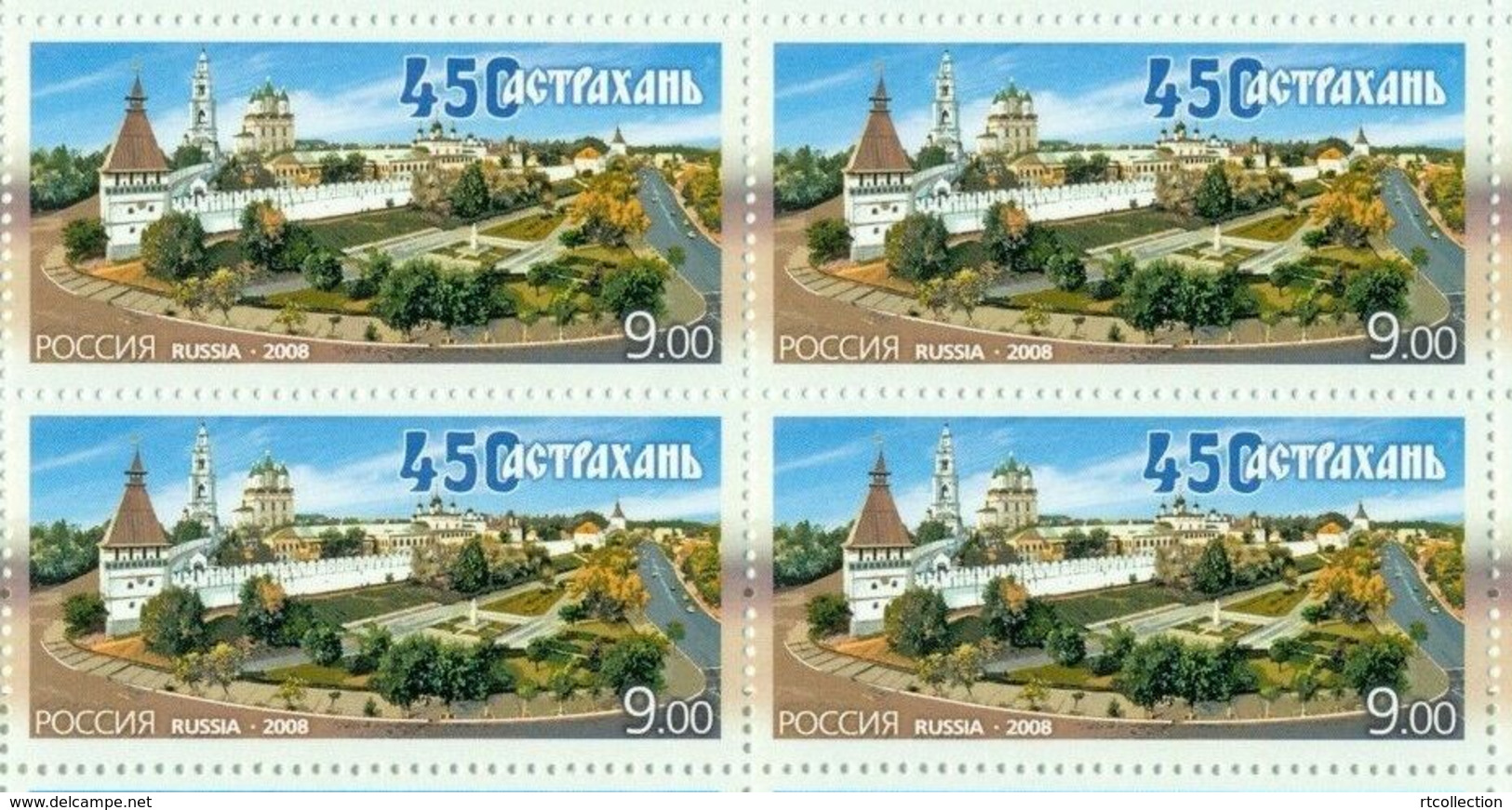 Russia 2008 Block 450th Anniversary Astrakhan View Region Building Geography Places Architecture Stamps Michel 1453 - Sonstige & Ohne Zuordnung