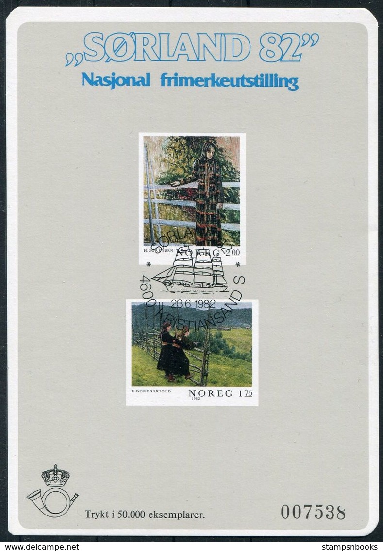 1982 Norway Souvenir Sheet SORLAND '82 Philatelic Exhibition Kristiansand Sailing Ship - Autres & Non Classés