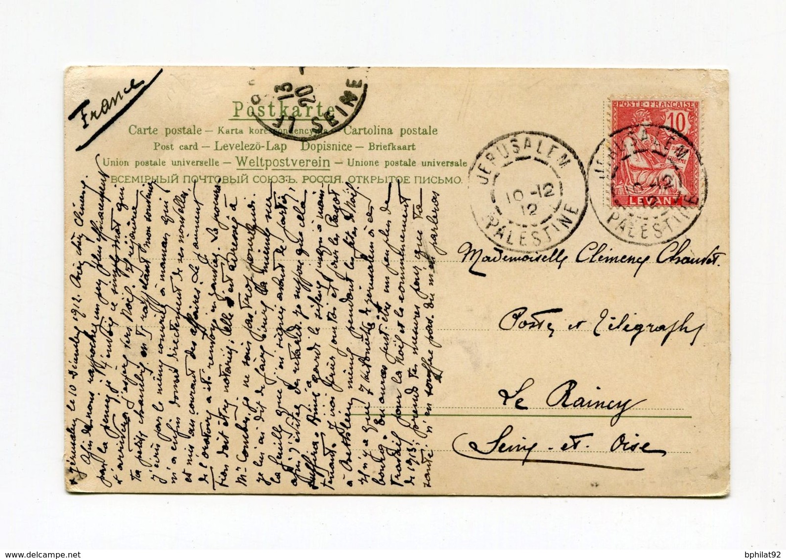 !!! 10 C MOUCHON DU LEVANT SUR CPA, CACHET JERUSALEM - PALESTINE DU 10/12/1912 - Covers & Documents