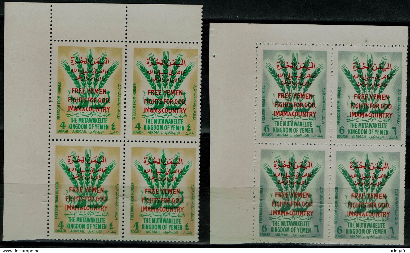 YEMEN 1963 FREEDOM FROM HUNGER BLOCK OF 4 MI No 46-7 MNH VF!! - Yemen