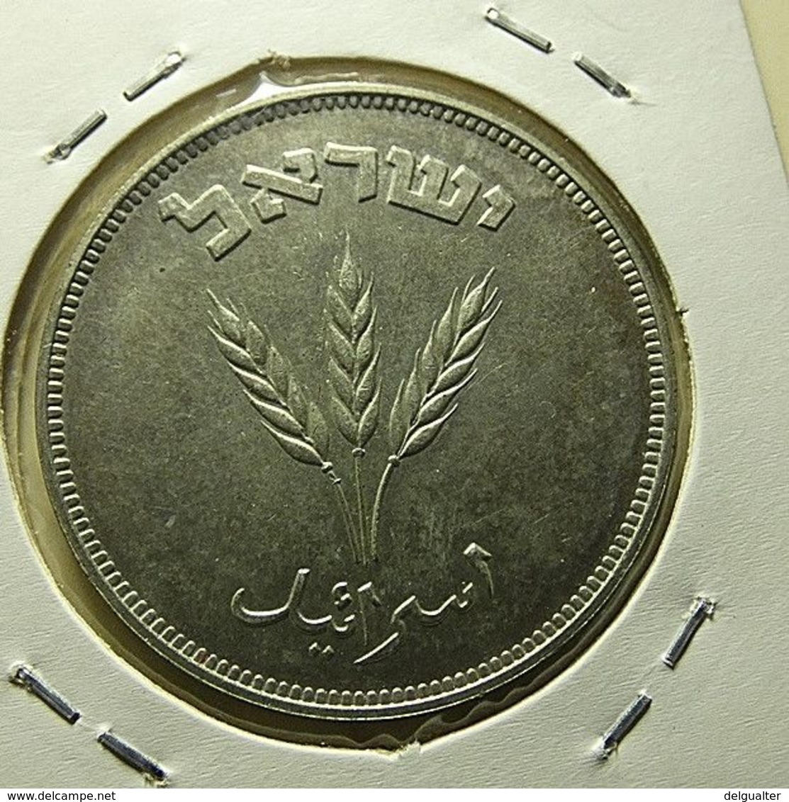 Israel 250 Pruta 1949 - Israel