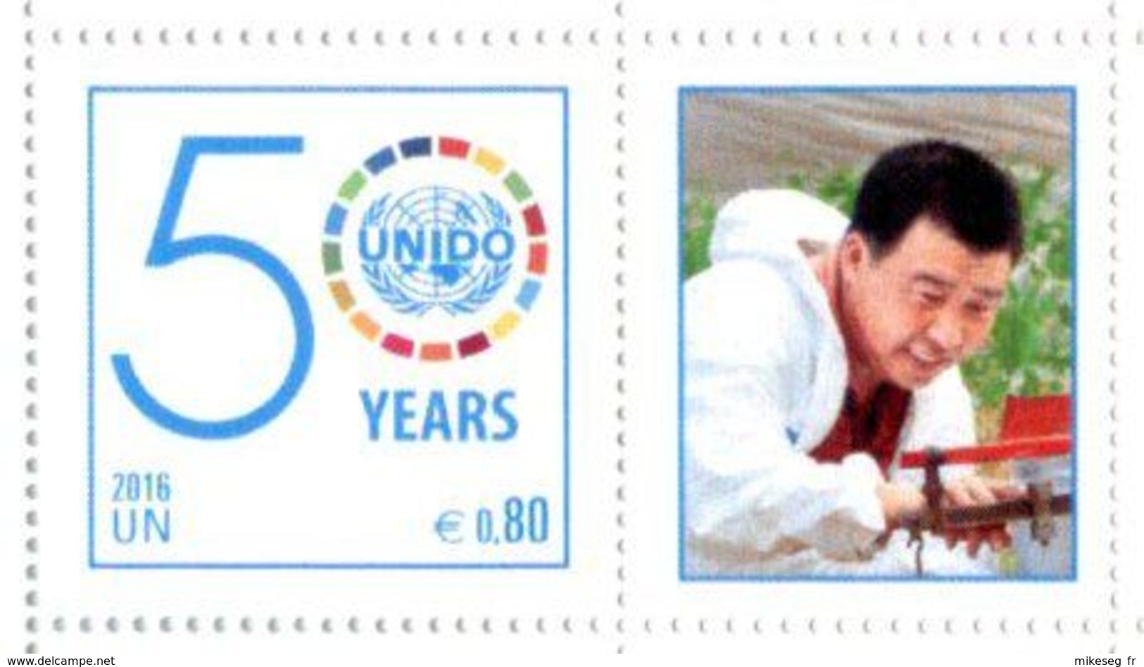 ONU Vienne 2016 - Détaché De Feuille De Timbres Personnalisés - 50ème Anniversaire De L'UNIDO ** - Unused Stamps