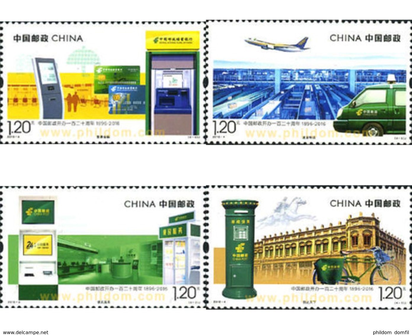 Ref. 359847 * MNH * - CHINA. People's Republic. 2016. POST OFFICE . CORREOS - Nuevos