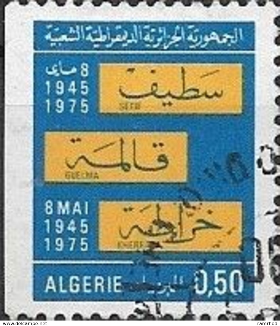 ALGERIA 1976 30th Anniversary Of Setif, Guelma And Kherrata Massacres - 50c Setif-Guelma-Kherrata FU - Algeria (1962-...)