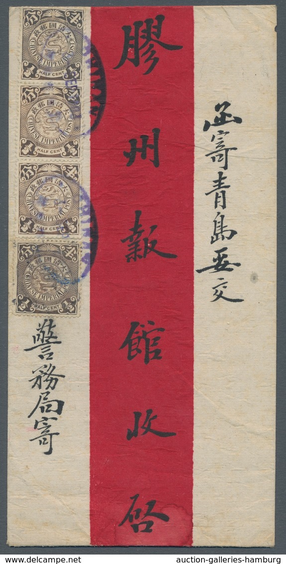 China: 1903, Freimarke 1/2 Cent (4 Stück) (oberster Wert Links Ein Fehlender Zahn) Entwertet Mit Vio - 1912-1949 Republic