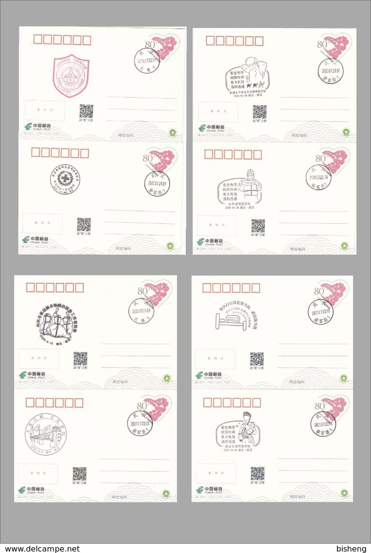 Cancelled Postage Postcards: China 2020 COVID -19 Set Of 8 Cards With Commemorative Postmarks - Lettres & Documents