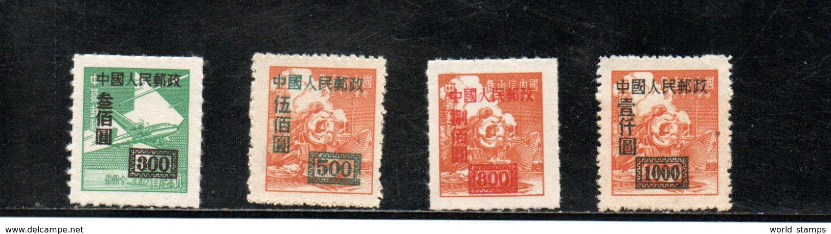 CHINE 1950 SANS GOMME - Unused Stamps