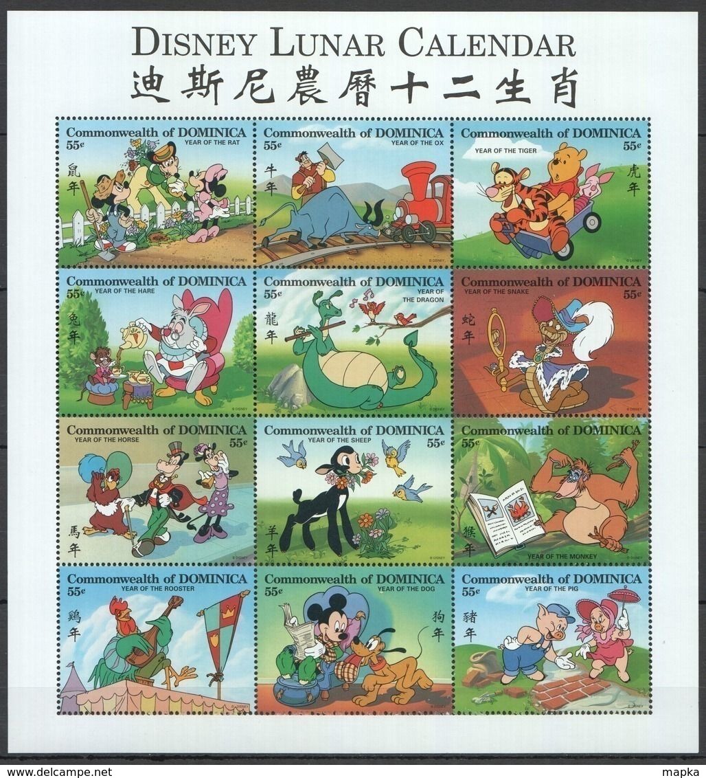 PK407 DOMINICA CARTOONS WALT DISNEY LUNAR CALENDAR 1SH MNH - Disney