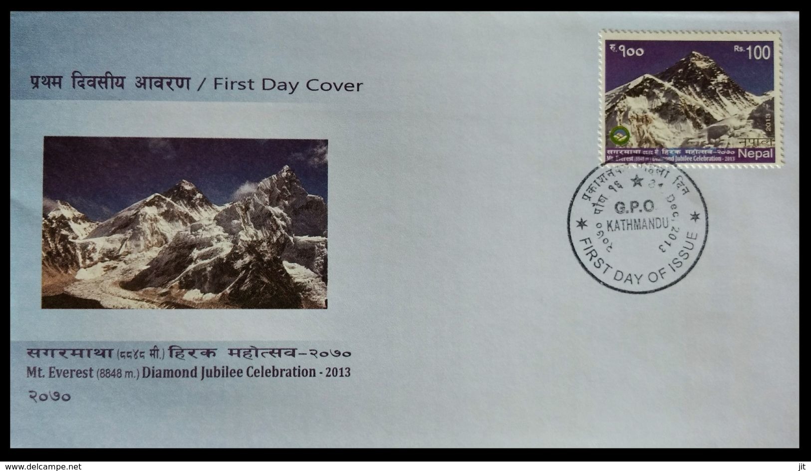 115. NEPAL 2013 STAMP DIAMOND JUBILEE CELEBRATION MT. EVEREST  FDC - Nepal