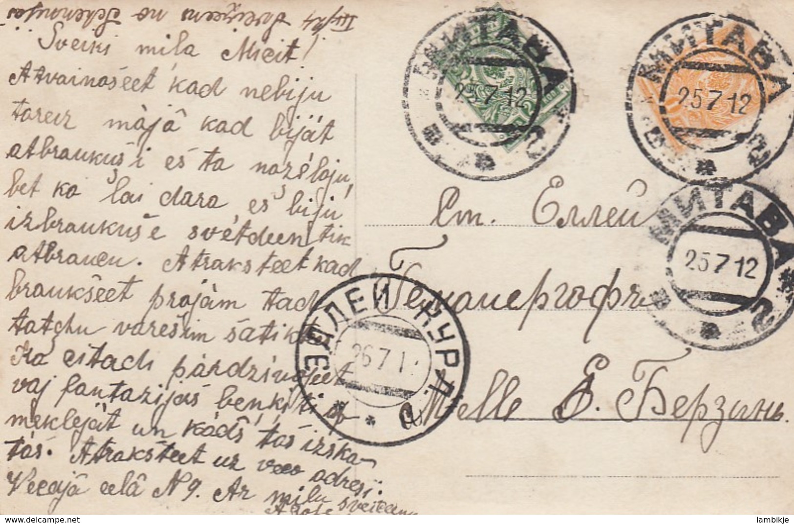 Russia Postcard 1912 - Other & Unclassified