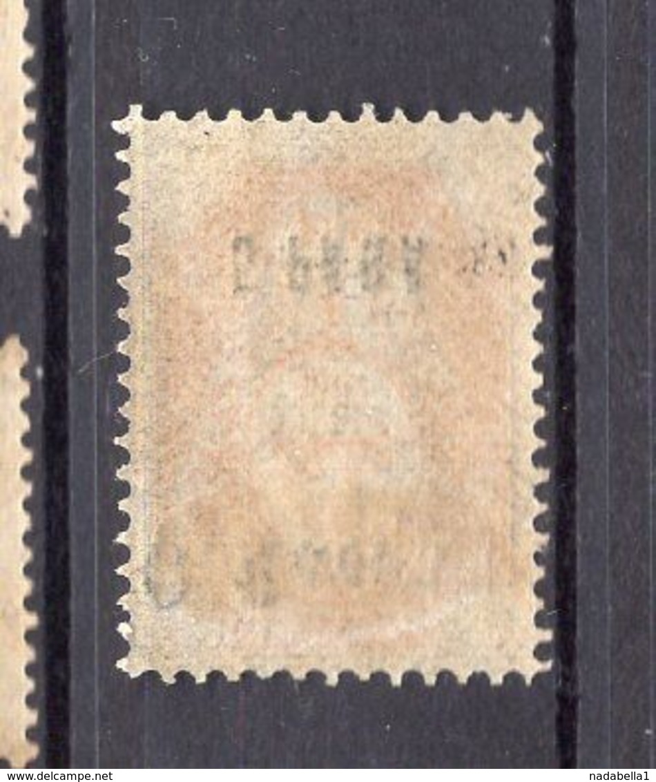 1857-1907. RUSSIA,RUSSIAN OFFICES IN TURKEY,AFYON,5 PARA OVERPRINT, POSTAL STAMP, MH - Levante