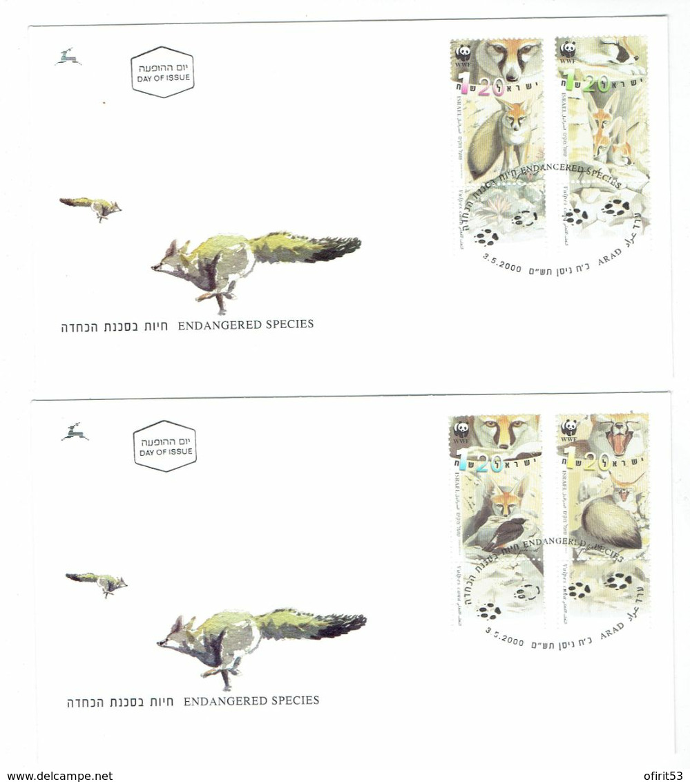 Israel, Wild Fauna, 2 FDC - Préhistoriques