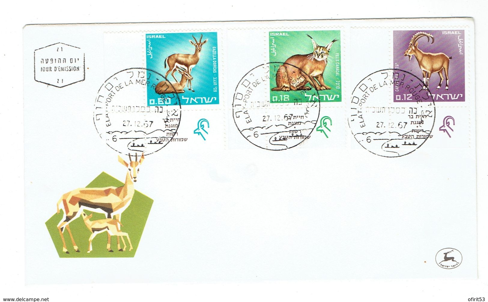 Israel, Wild Fauna, FDC - 3 - Préhistoriques