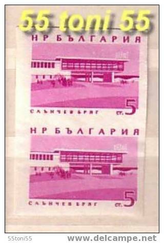 1963 Hotels, Restaurants - IMPERF ERROR  Michel Nr.1371 U  Pair –MNH   BULGARIA  / Bulgarie - Hotel- & Gaststättengewerbe