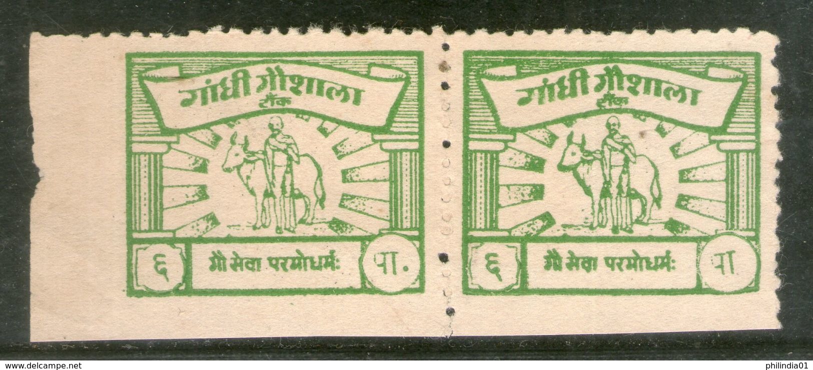 India 6ps Gandhi Gaushala Tonk Charity Label Pair Extremely RARE # 2451 - Charity Stamps