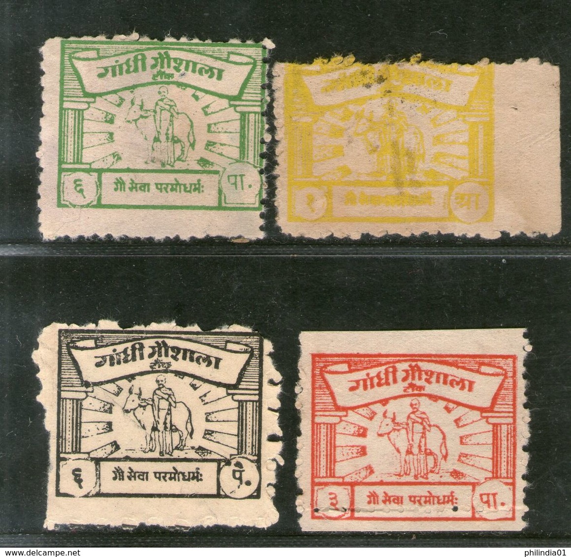 India 4 Diff. Gandhi Gaushala Tonk Charity Label Extremely RARE # 1272 Inde Indien - Wohlfahrtsmarken