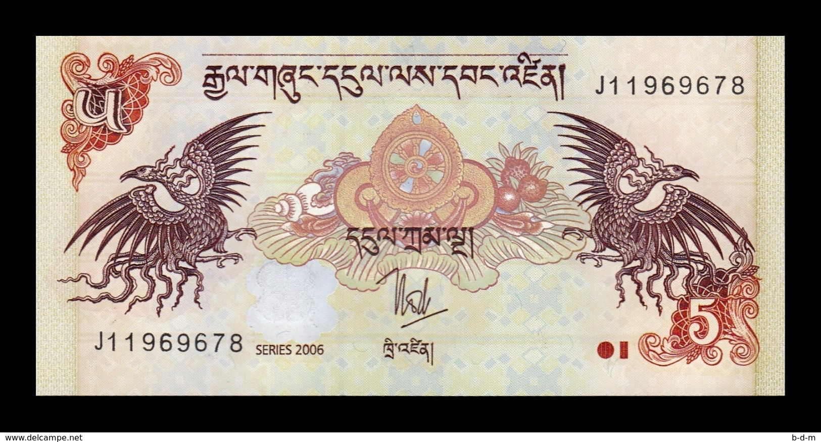 Bhutan 5 Ngultrum 2006 Pick 28a SC UNC - Bhoutan