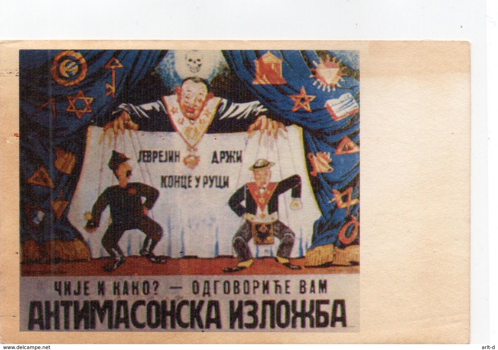 DC2972 - WW2 Propaganda Germany Russland? Juden Judaica Juden-Theater Kasperle Judenstern REPRO - Guerre 1939-45