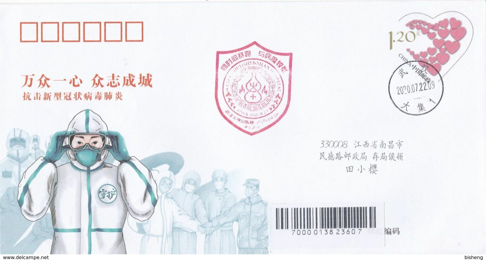 Entire Official Postage Cover: China 2020 Anti COVID -19 Propaganda Postmark Of Huoshenshan Hospital - Autres & Non Classés