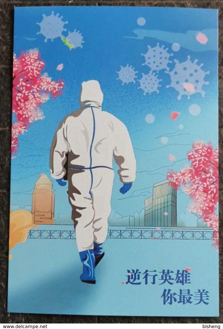 Official Postcard:China COVID -19 'Retrograde Hero, You Are The Most Beautiful', Without Postage - Other & Unclassified