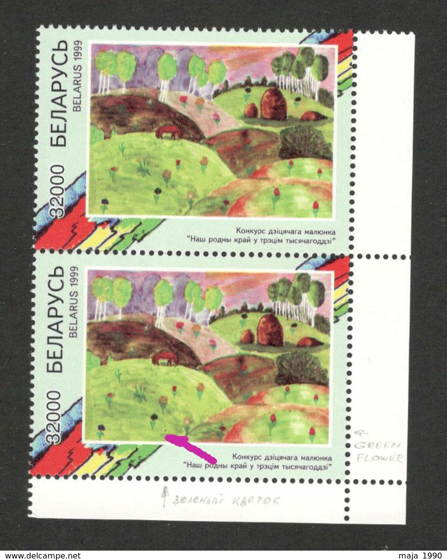 BELARUS-MNH PAIR STAMPS- PLATE ERROR, LOOK - 1999. - Belarus