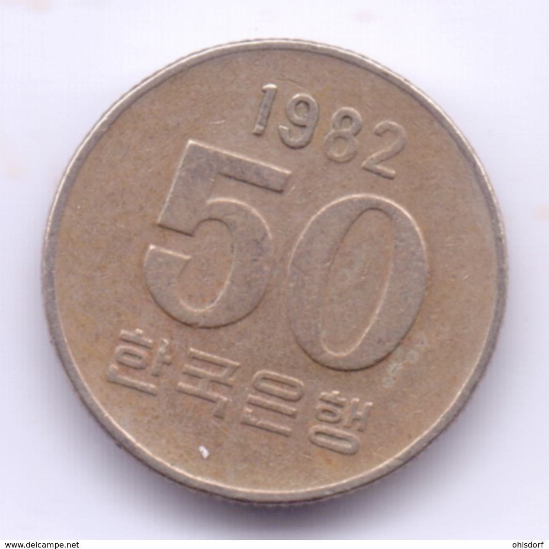 S KOREA 1982: 50 Won, KM 20 - Korea, South