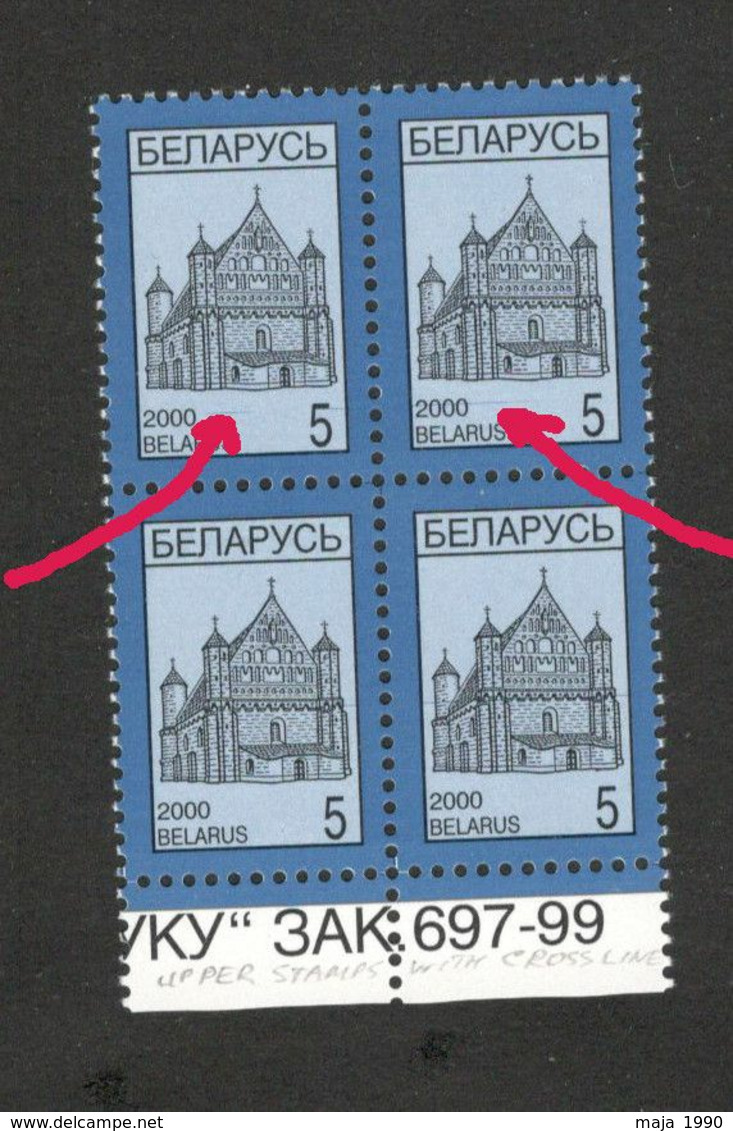 BELARUS-MNH PAIR STAMPS- PLATE ERROR, "THE LINE" - 2000. - Belarus