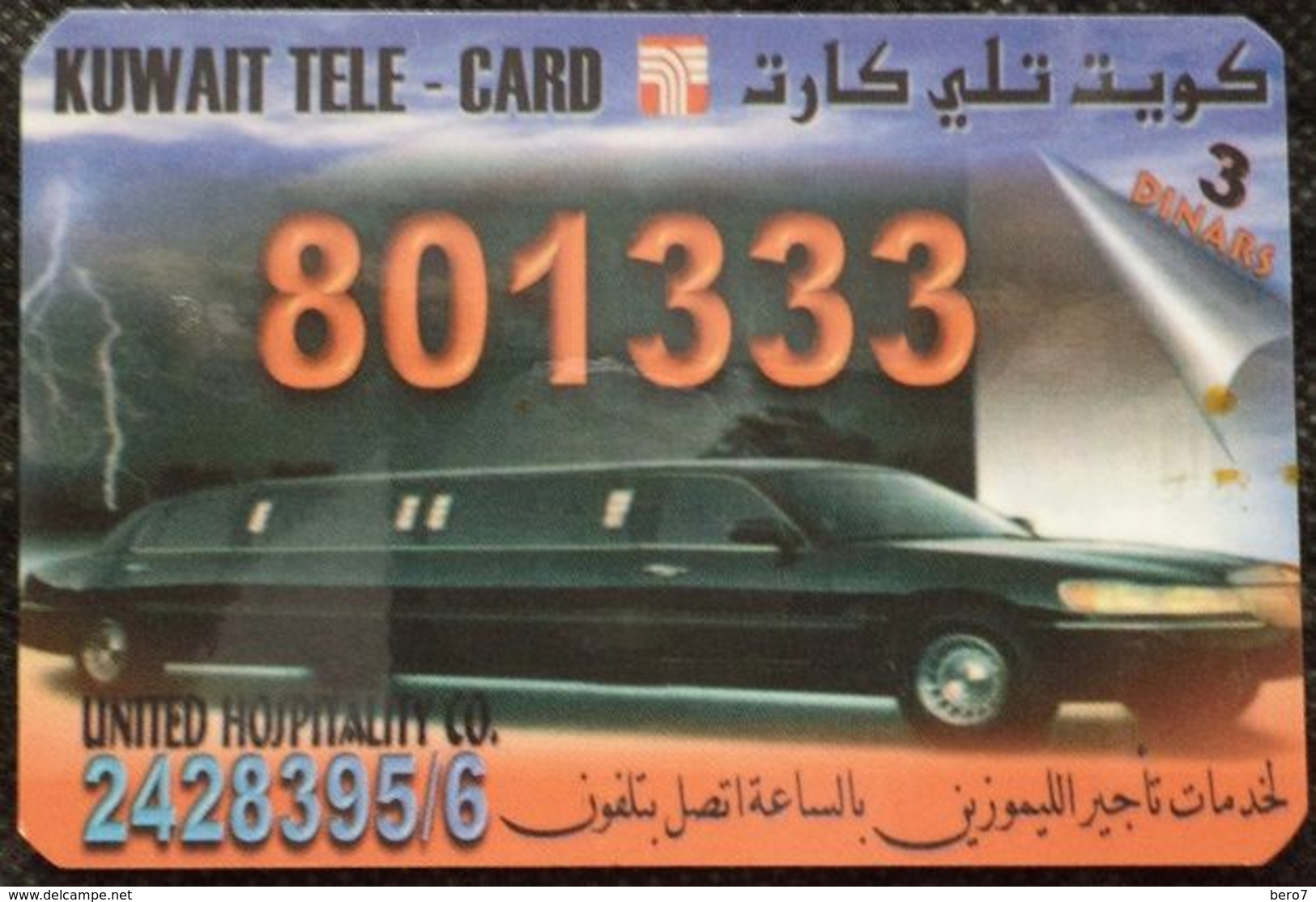 KUWAIT - Kuwait Tele Card 5 Dinars United Hospitality Co Cars - Kuwait
