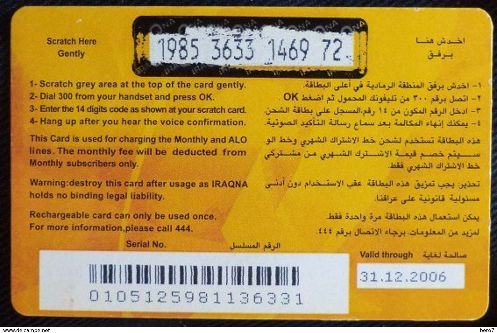 IRAQ - Iraqna - Man With Mobile $10 Scratch Card , Refill Card  Expiry Date : 31/12/2006 [used] - Irak