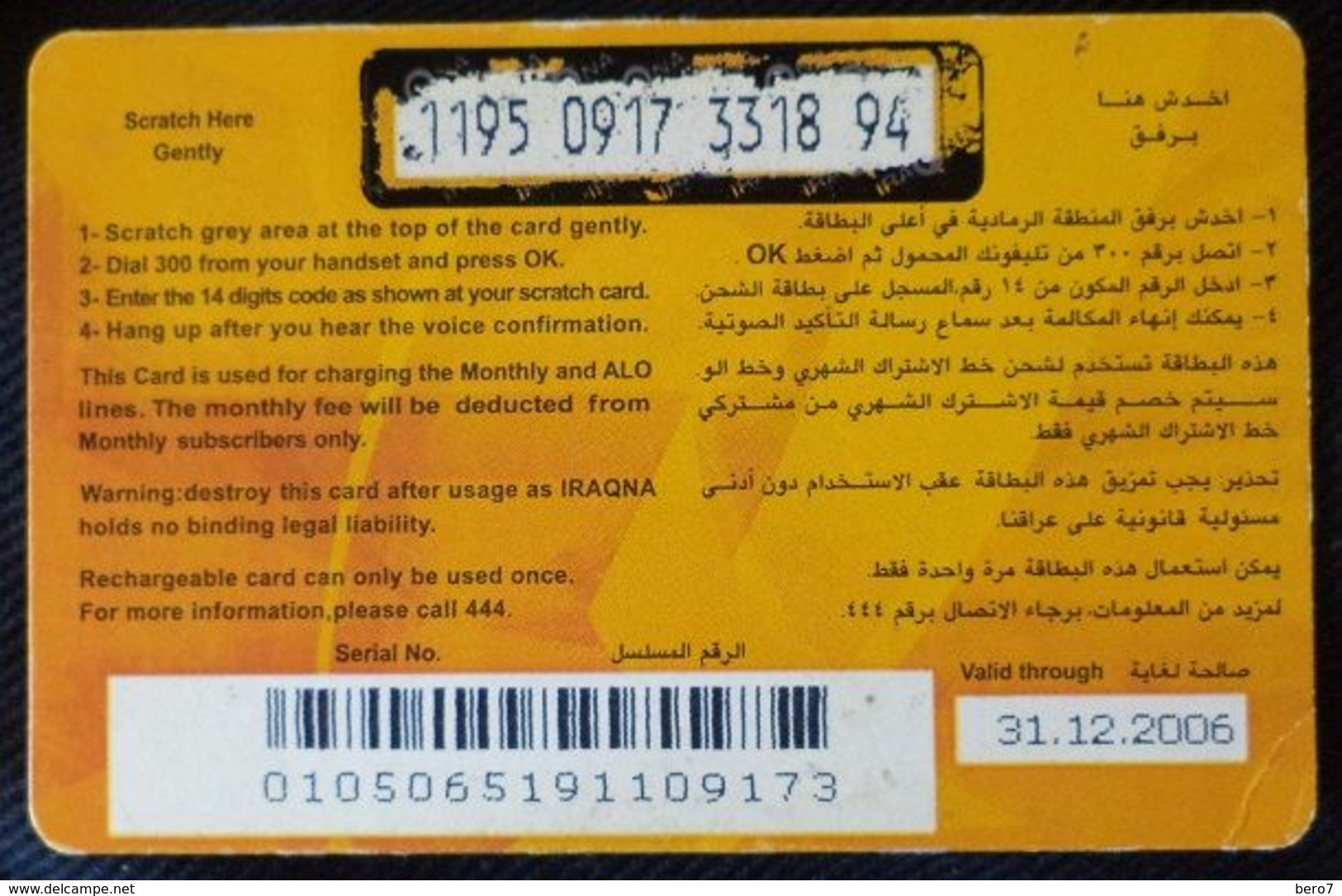 IRAQ - Iraqna -  $10 Scratch Card [used] - Irak