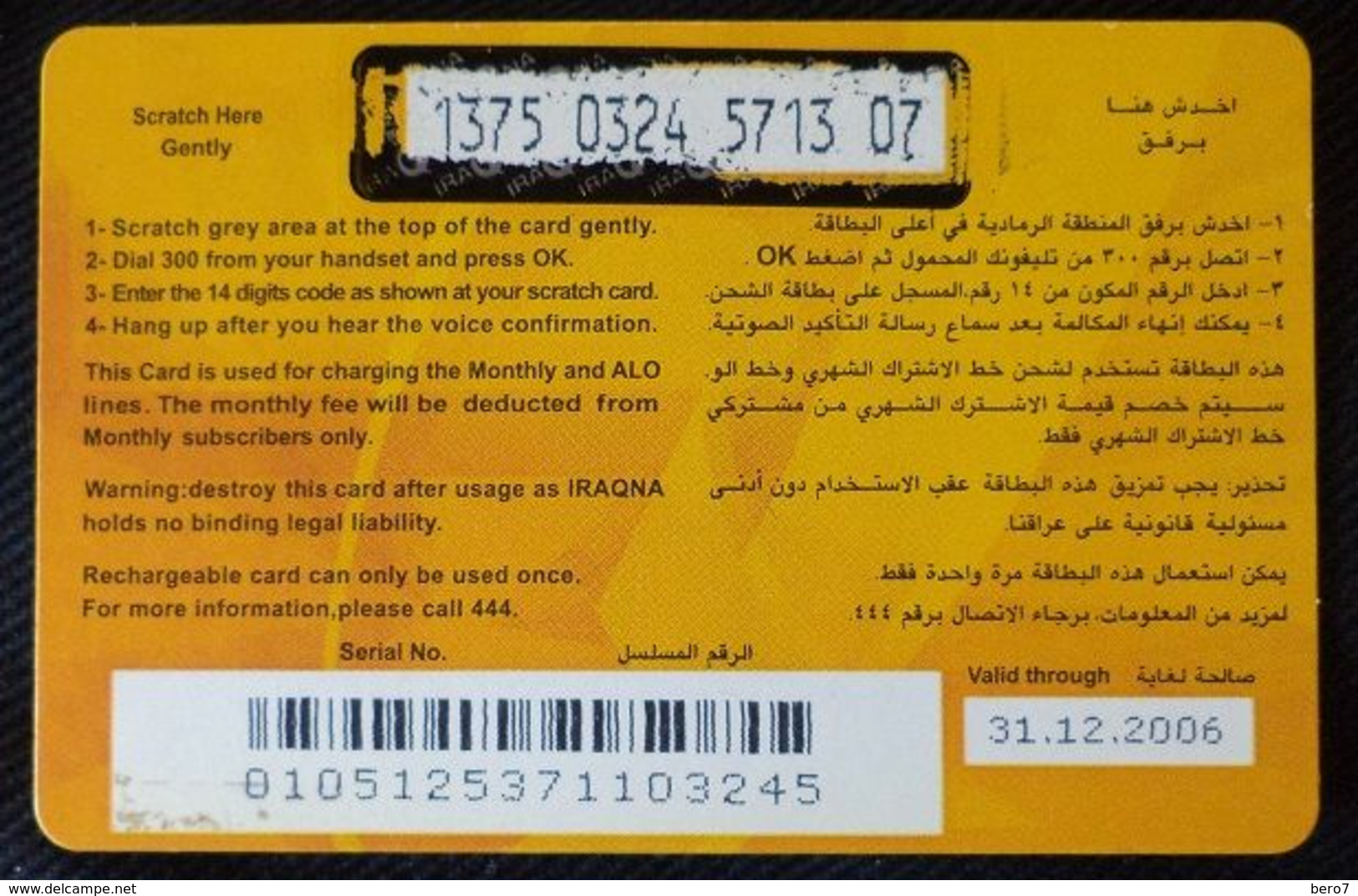 IRAQ - Iraqna -  $10 Scratch Card, Refill Card  Expiry Date : 31/12/2006 [used] - Iraq