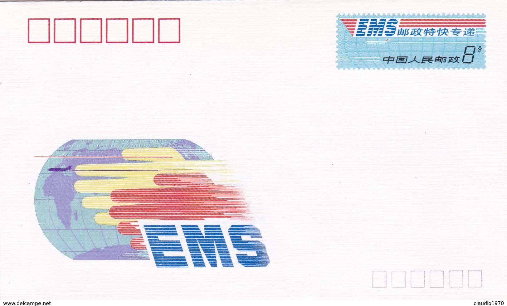 CINA - FDC - BUSTA - EXPERSS MAIL SERVICE - COMMEMORATIVE - 1990 - Other & Unclassified