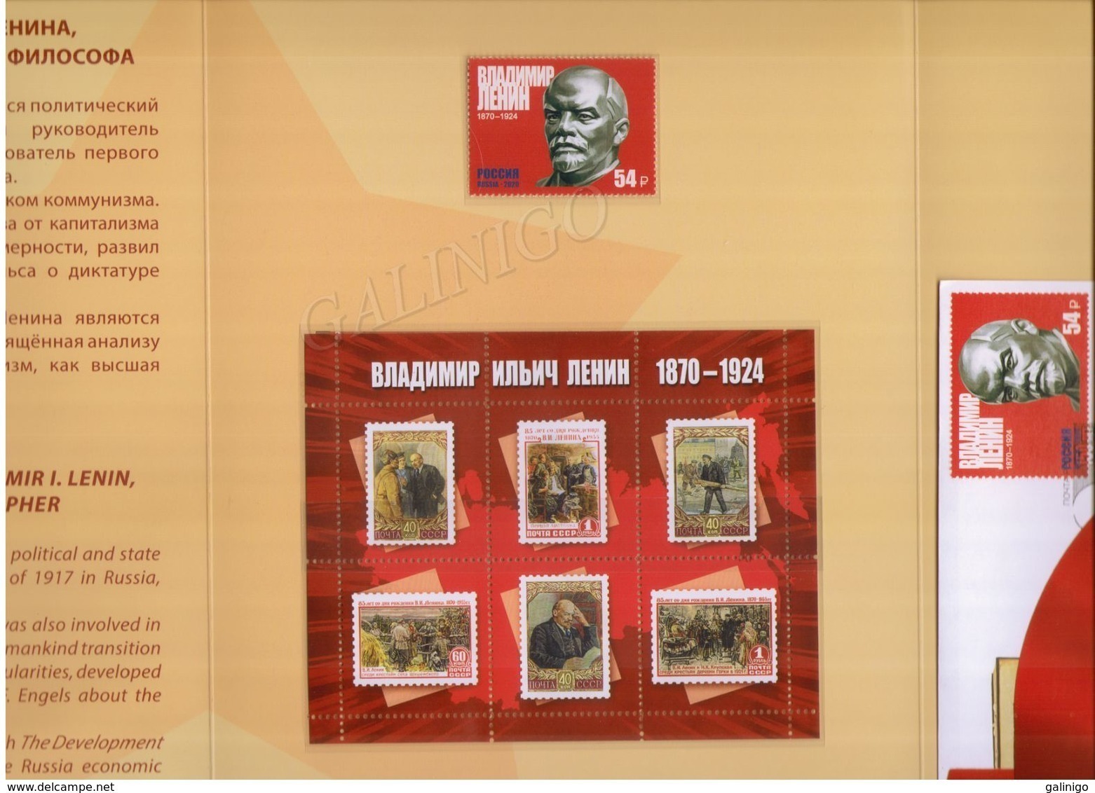 2020-2630 In Souvenir Pack (983) - (stamp,fdc+rare Vignette)  Russia  150th Anniversary Of Vladimir I.Lenin MNH - Nuovi